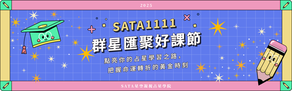 2025 雙十一